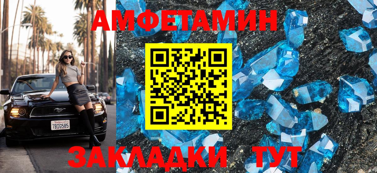 Орёл  АМФЕТАМИН Розовый  МЕГА онион  Вход с VPN  АМФЕТАМИН 