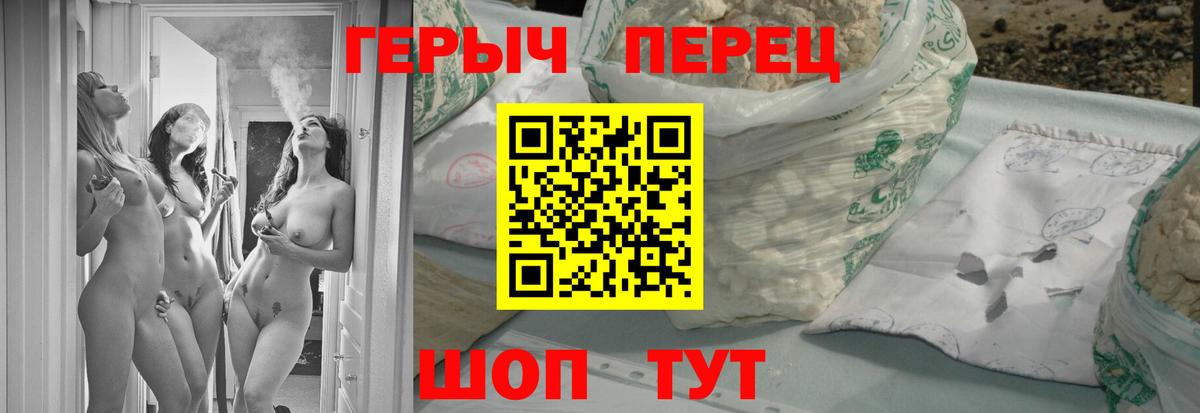 Орёл  ГЕРОИН афганец  Вход с VPN 