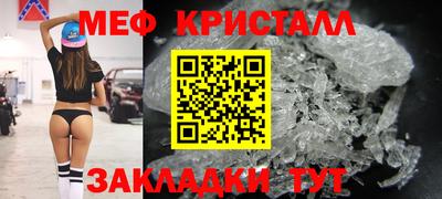 тгк Свободный