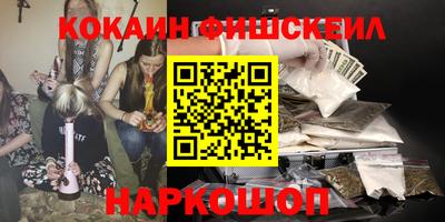 стафф Северобайкальск