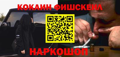 стафф Северобайкальск