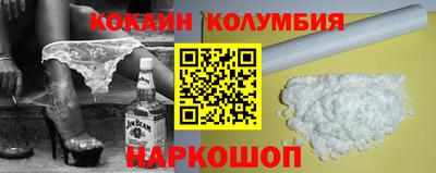 стафф Северобайкальск