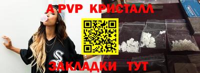 тгк Свободный