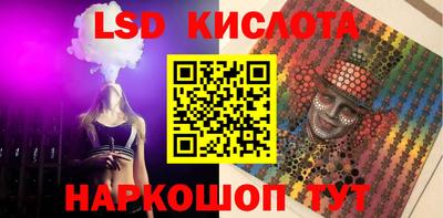 тгк Свободный