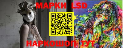 стафф Северобайкальск