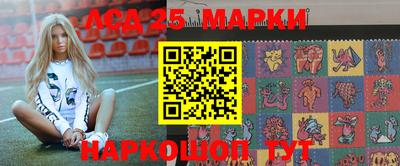 стафф Северобайкальск