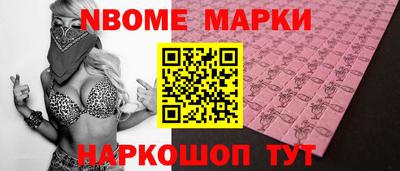 стафф Северобайкальск