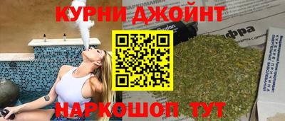 стафф Северобайкальск