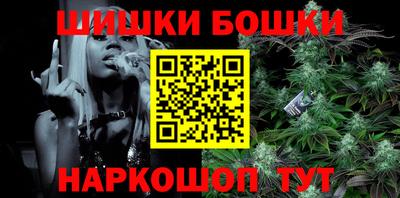 стафф Северобайкальск