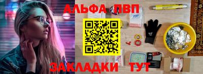 стафф Северобайкальск