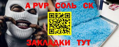 тгк Свободный