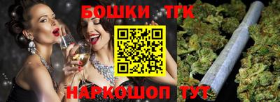 стафф Северобайкальск