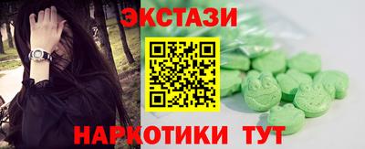 тгк Свободный