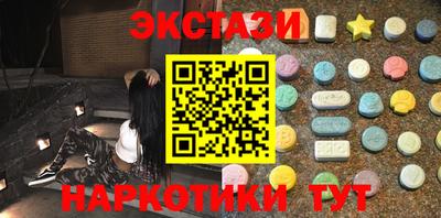 стафф Северобайкальск