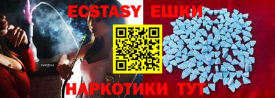 стафф Северобайкальск