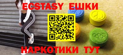 тгк Свободный