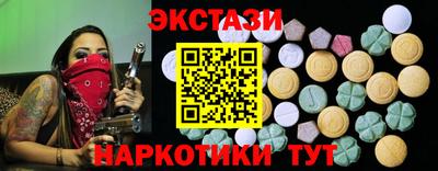 тгк Свободный