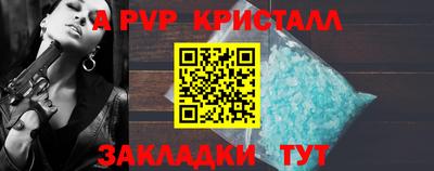 mdpv Севастополь