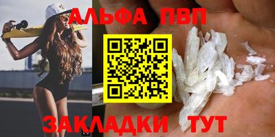 тгк Свободный