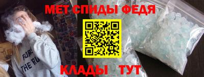 тгк Свободный
