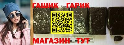 стафф Северобайкальск