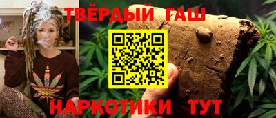 стафф Северобайкальск
