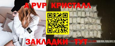 тгк Свободный