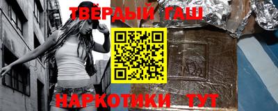 стафф Северобайкальск