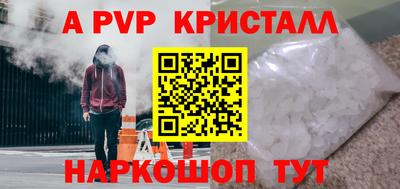 mdpv Севастополь