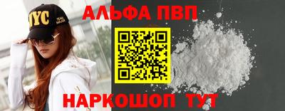 тгк Свободный