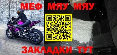 стафф Северобайкальск