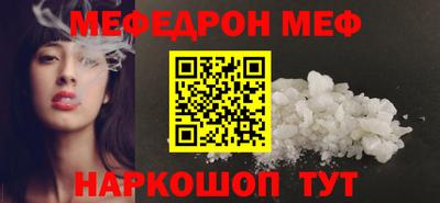 стафф Северобайкальск