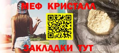 тгк Свободный