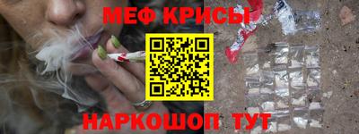 стафф Северобайкальск