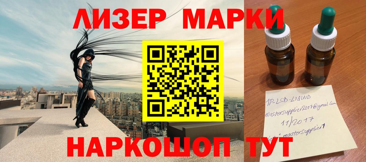 LSD-25 экстази кислота Орёл