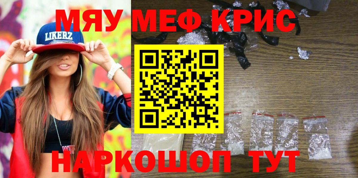 МЕФ Орёл