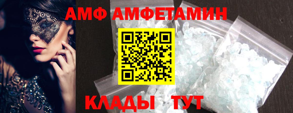 Метамфетамин Methamphetamine  Вход с VPN  Метамфетамин Methamphetamine  Орёл 