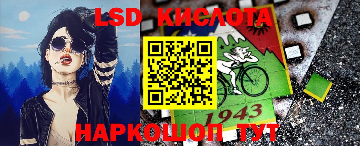 Марки 25I-NBOMe  Вход с VPN  Орёл  Марки N-bome 1500мкг  Марки N-bome 1500мкг 