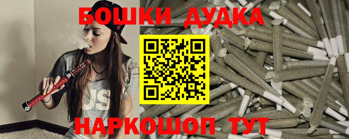 Канабис сатива  Каннабис VHQ  Орёл  Вход с VPN  Шишки марихуана LSD WEED 